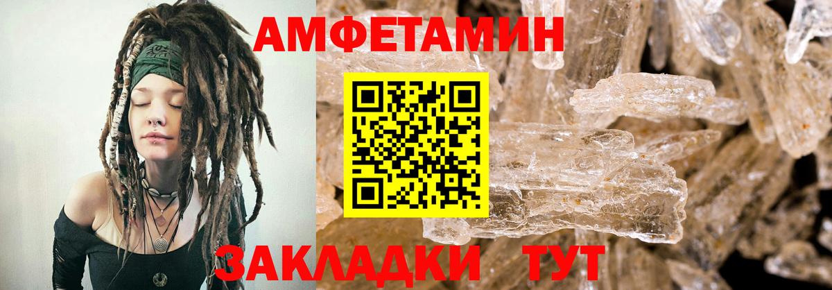 АМФ Premium Петропавловск-Камчатский