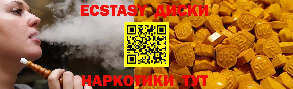 Петропавловск-Камчатский  ЭКСТАЗИ louis Vuitton  hydra маркетплейс  Вход с VPN  Ecstasy mix 