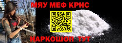 таблы Тулун