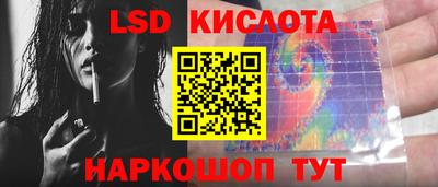 таблы Тулун