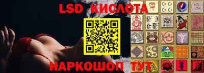 таблы Тулун