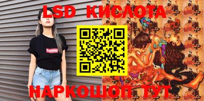 таблы Тулун