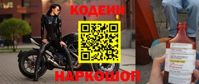 таблы Тулун