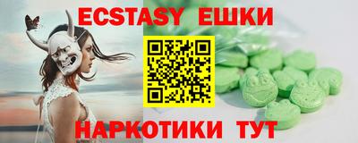 таблы Тулун