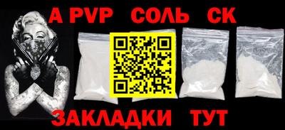 таблы Тулун