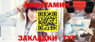 таблы Тулун