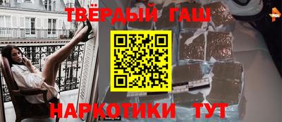 таблы Тулун