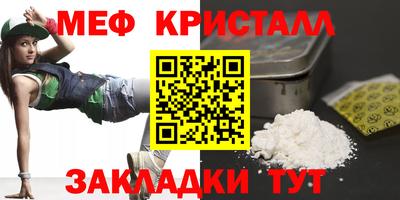 таблы Тулун