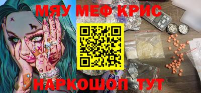 таблы Тулун