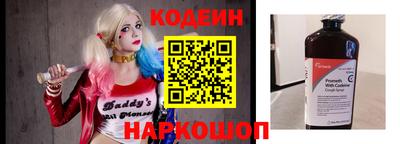 таблы Тулун