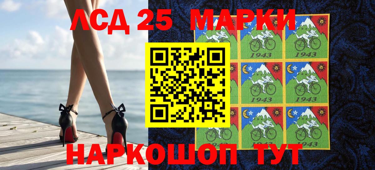 сколько стоит  Марки 25I-NBOMe 1500мкг  Вход с VPN  Марки 25I-NBOMe 1500мкг  Петропавловск-Камчатский 