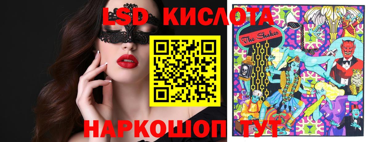 Марки 25I-NBOMe 1,5мг Петропавловск-Камчатский