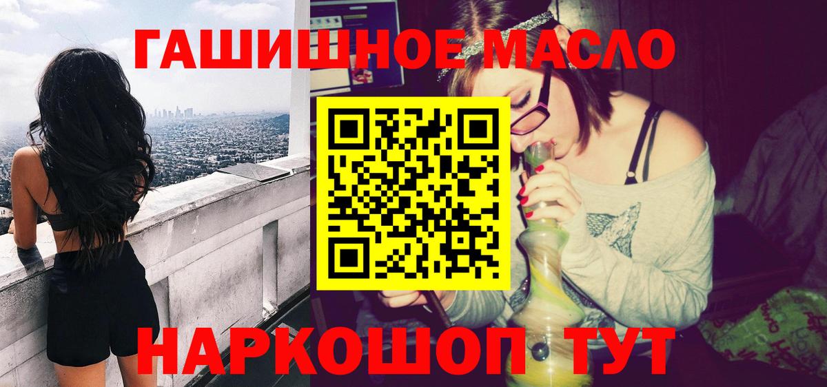 ТГК Wax Петропавловск-Камчатский