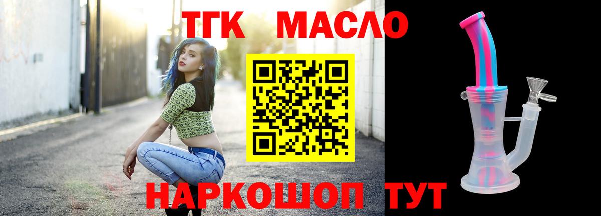 Петропавловск-Камчатский  купить наркотики сайты  Вход с VPN  ТГК Wax 