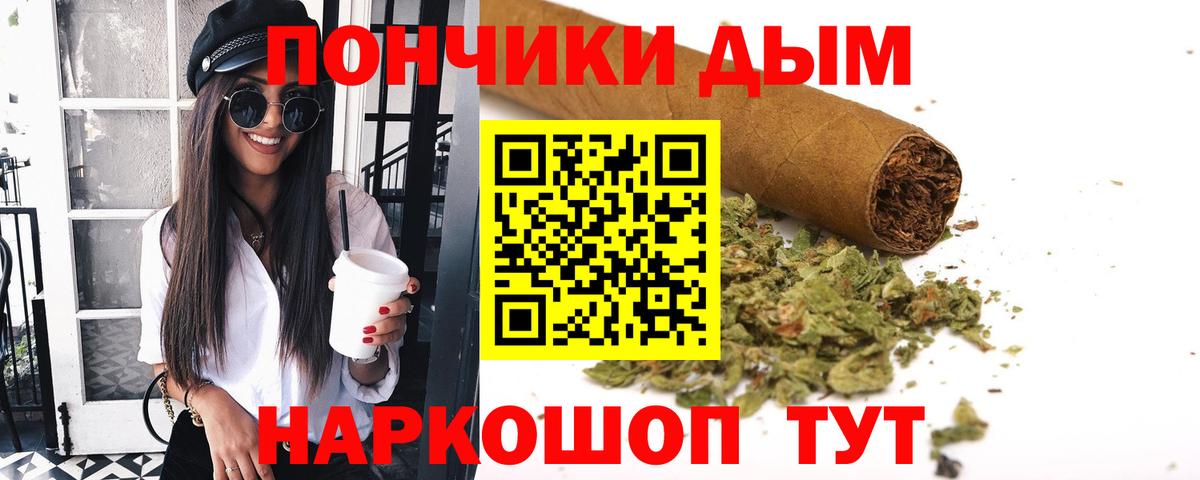 Марихуана сатива Петропавловск-Камчатский