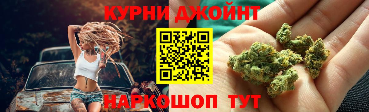 Петропавловск-Камчатский  Каннабис гибрид  Бошки марихуана план  Вход с VPN  Бошки Шишки VHQ  Шишки марихуана ГИДРОПОН 
